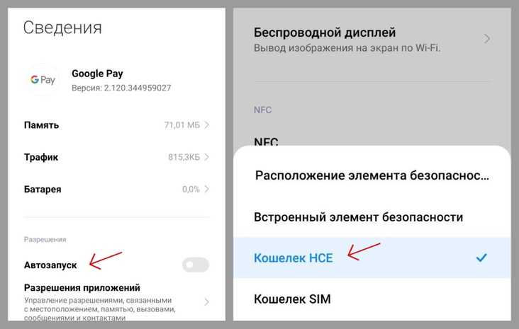 Mi pay в россии – регистрация, установка, отзывы