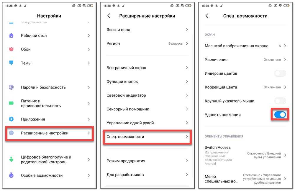 Как ускорить работу андроида - телефона или планшета тарифкин.ру