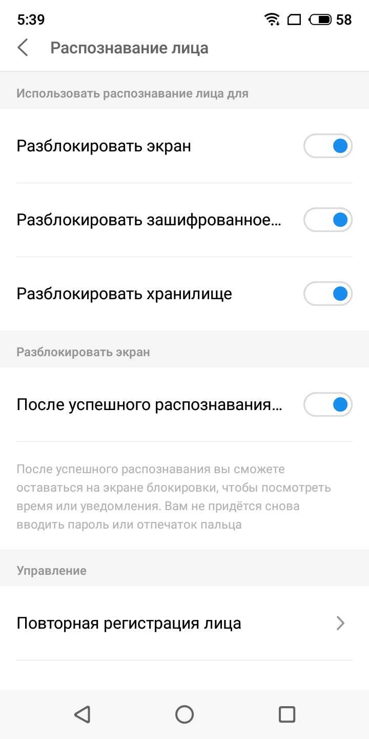 Обзор meizu m8 note (note 8)