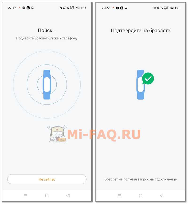 Можно ли пользоваться фитнес браслетом без смартфона