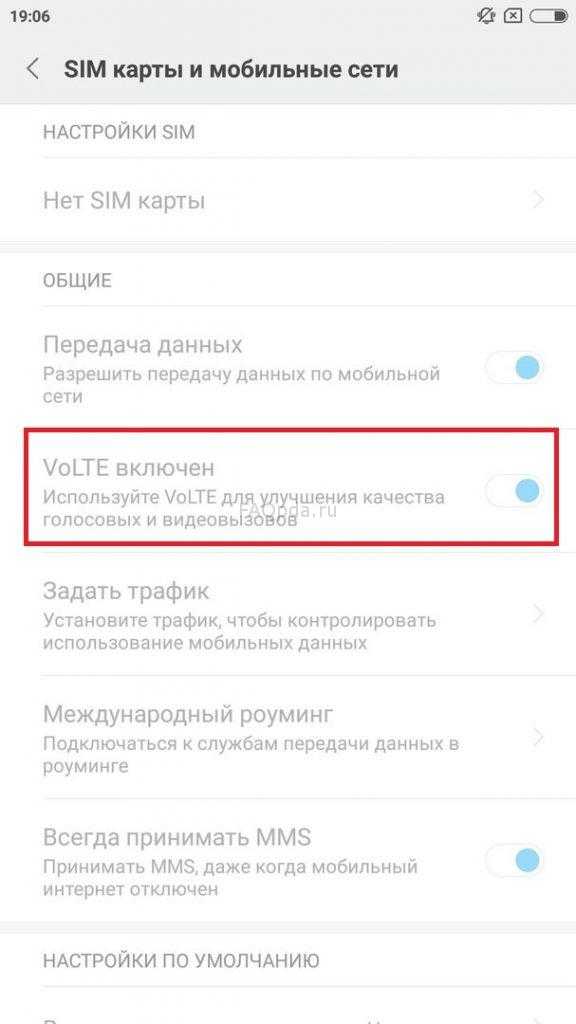 Как увеличить громкость в наушниках на xiaomi, прибавить звук на разговорном и слуховом динамике