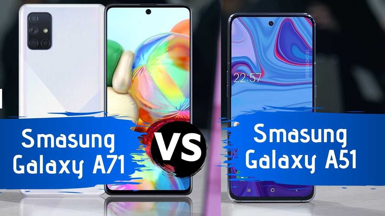 Samsung galaxy a71 vs samsung galaxy a70 сравнение