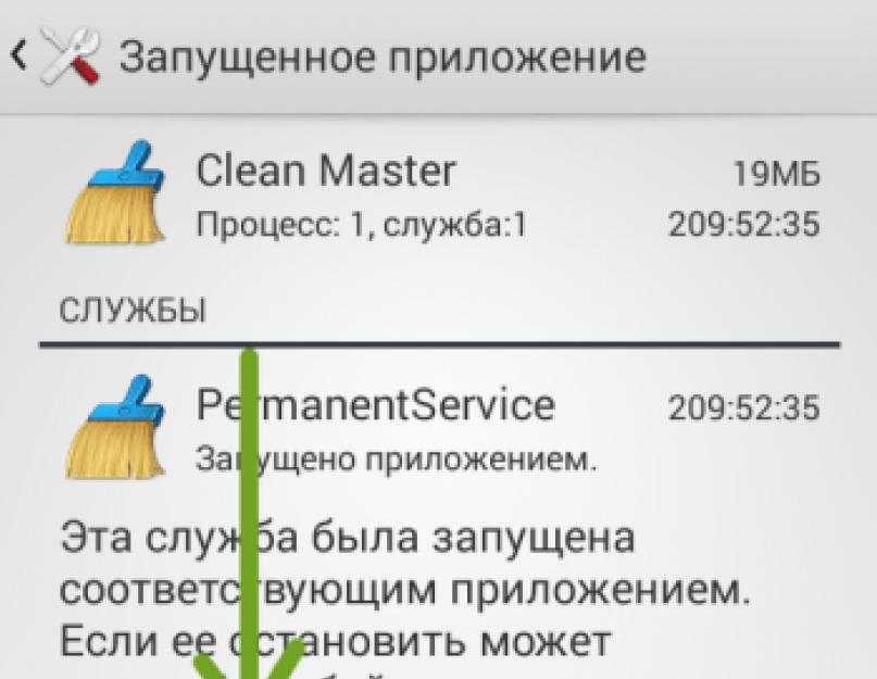 Как ускорить андроид: самые лучшие способы в 2021 году