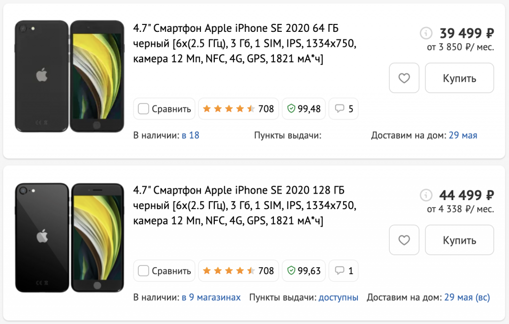 Обзор iphone xs: первый взгляд, стоит ли покупать в 2022 [плюсы и минусы]