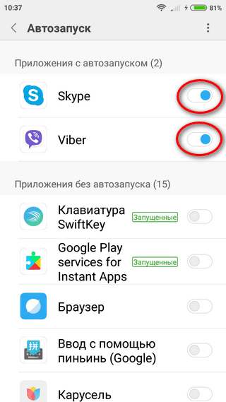 Плавающие окна в miui 12 на xiaomi - как включить и пользоваться, как отключить