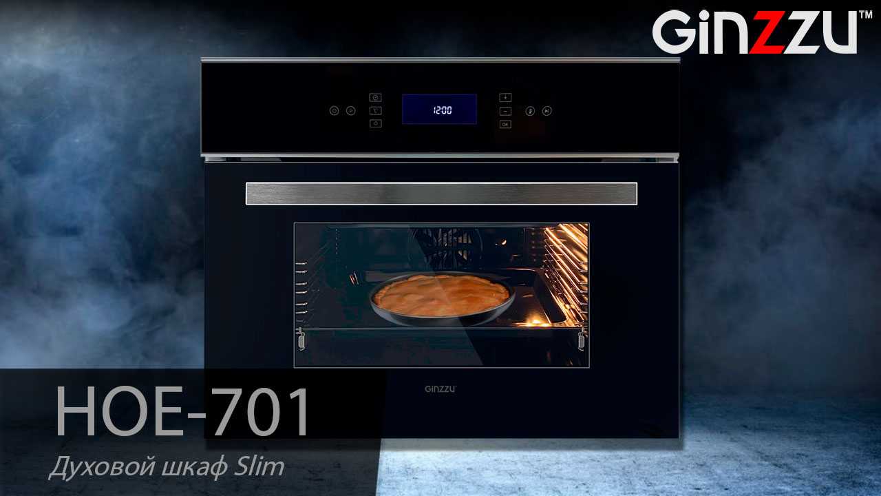 Топ-20 лучших духовых шкафов — рейтинг 2023 года