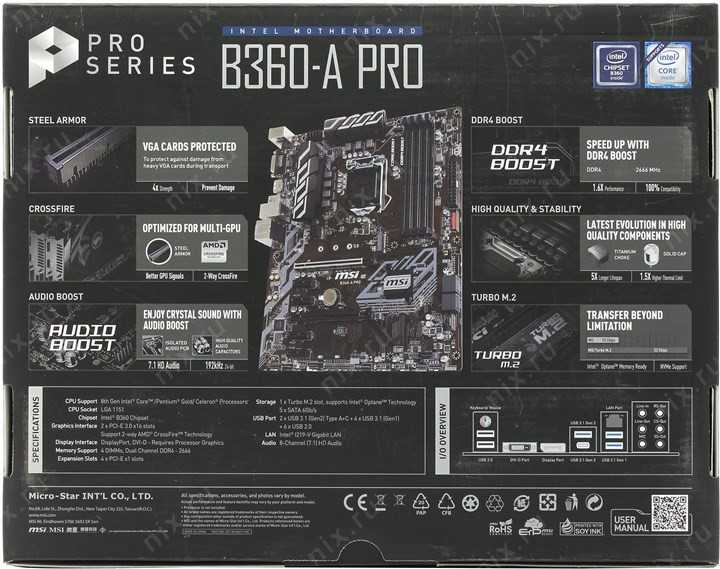 Настройка биоса msi z490 a pro