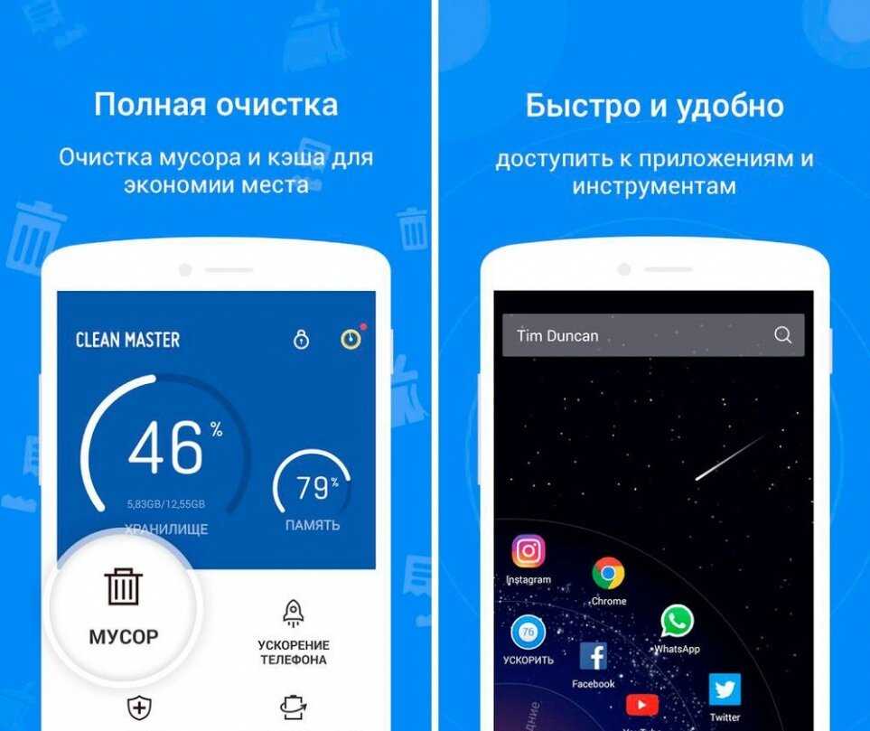 Что делать, если смартфон тормозит или зависает