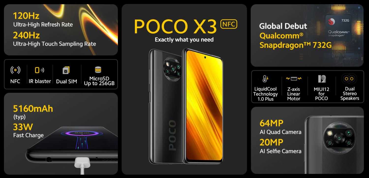 Обзор poco x3 nfc: доступный смартфон задающий стандарты