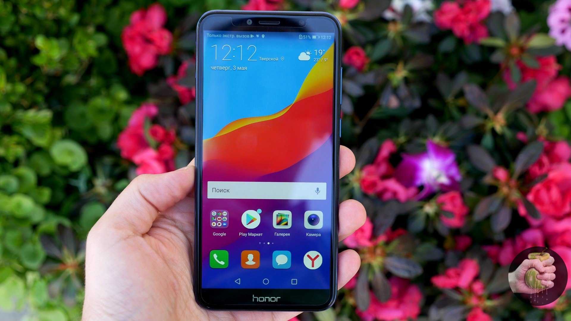 Как выбрать лучший смартфон хонор: советы эксперта. топ лучших телефонов honor – рейтинг смартфонов хонор