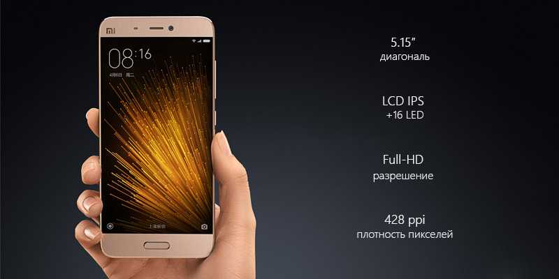 Xiaomi mi5: почему он не работает и характеристики аккумулятора или глобальной прошивки, отзывы об этом и сравнение смартфона с другими
