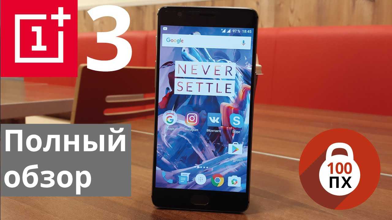 Не вздумайте покупать oneplus 6 на старте