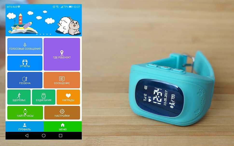 Как настроить детские часы. Детские часы FINDMYKIDS. Часы где Мои дети. Как перезагрузить детские часы. Трекер до 1000 рублей.