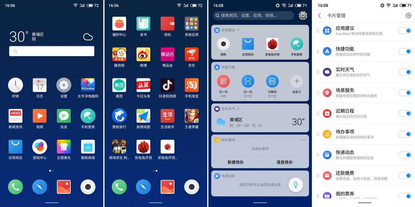 Новинки смартфонов meizu 2018 года и сравнение с xiaomi