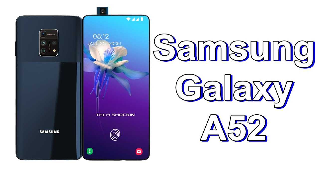 Телефон samsung galaxy a55 5g. Samsung Galaxy a52. Samsung Galaxy a52 128 ГБ. Samsung Galaxy a52 256 ГБ. Samsung a52 64gb.