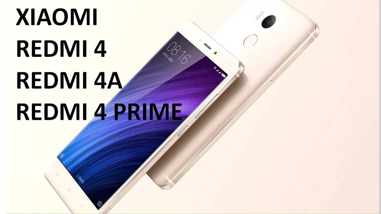 Xiaomi redmi 4a: технические характеристики, комплектация, отзывы