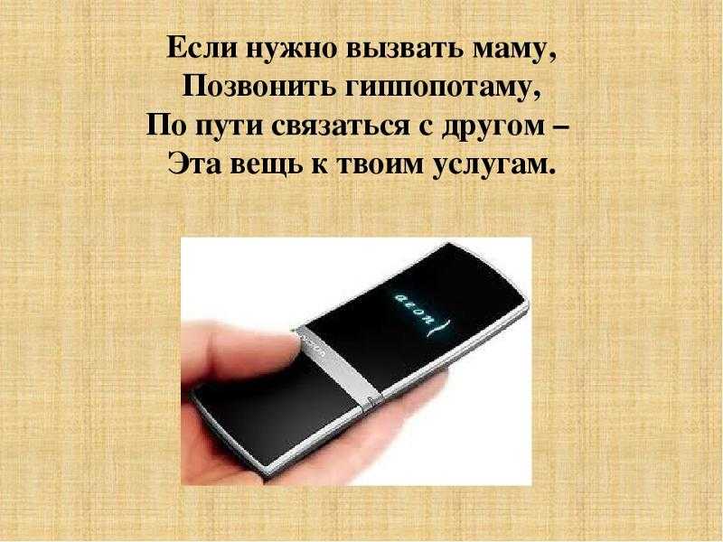 Мощность смартфона напрямую влияет на ощущения пользователя от эксплуатации устройства Производительные гаджеты не лагают, не тормозят и позволяют не