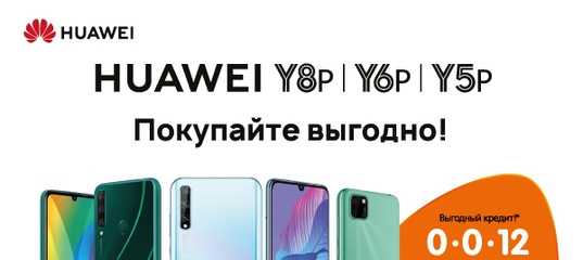 Обзор телефона huawei y6 pro 2019 года