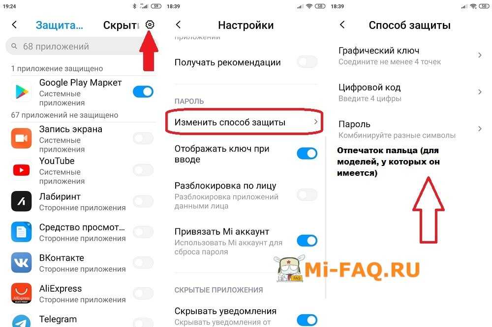 Персональные данные: ответы на популярные вопросы