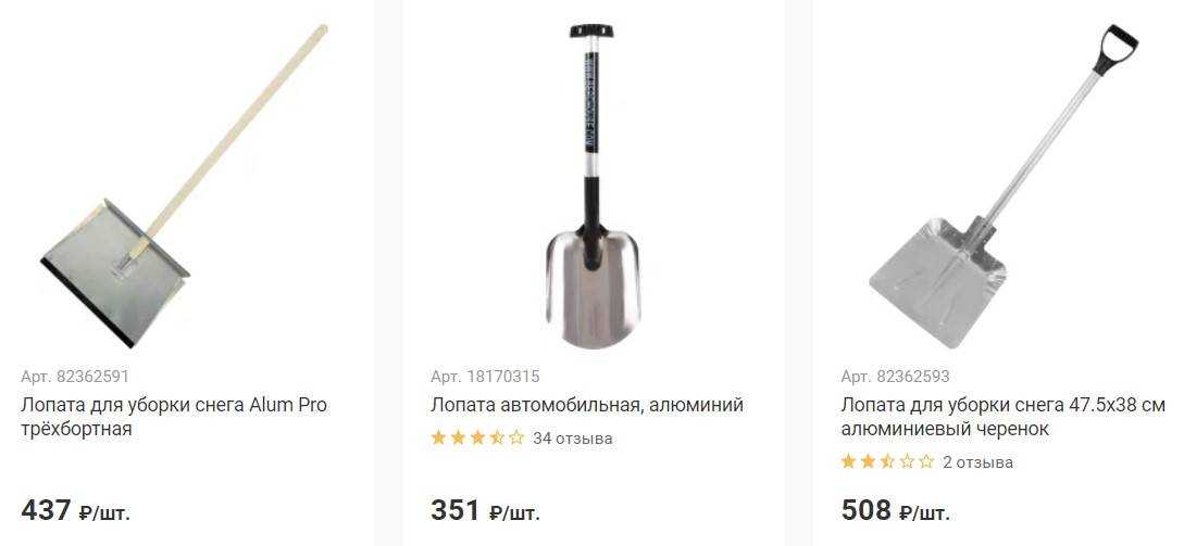 Топ-20 рейтинг лучших лопат для уборки снега: как выбрать лопату для снега