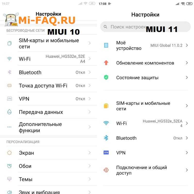 25 лучших miui 12 функций, которые вы должны знать