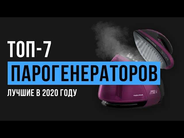 Какая подошва утюга лучше: особенности современных типов