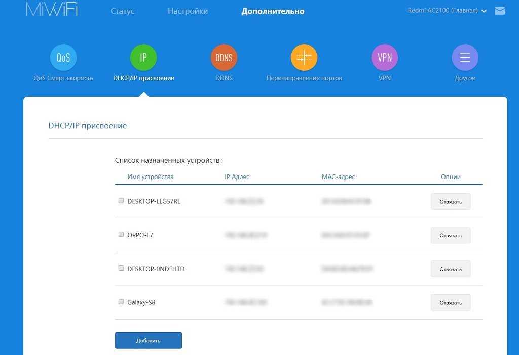 Настройка роутера xiaomi mini wifi. подробная инструкция