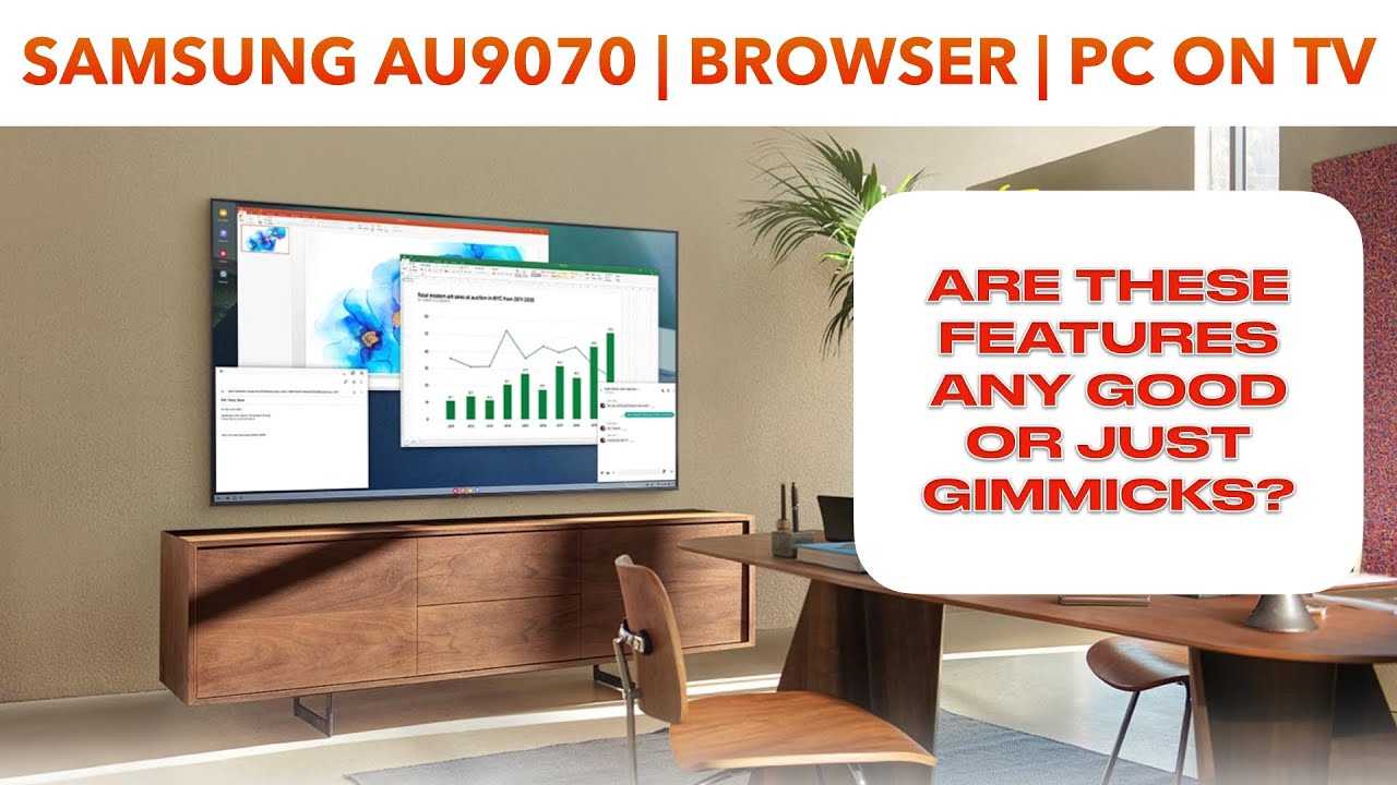 Samsung au9070 - обзор