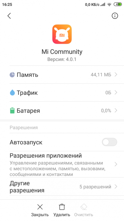Как перенести приложения с xiaomi на карту памяти sd – все способы перемещения
