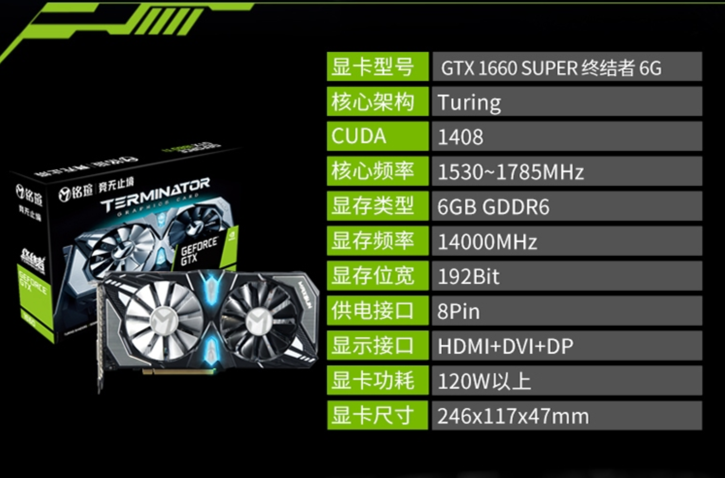 Тест и обзор: geforce gtx 1660 (ti) - четыре видеокарты от evga, msi и zotac - hardwareluxx russia
