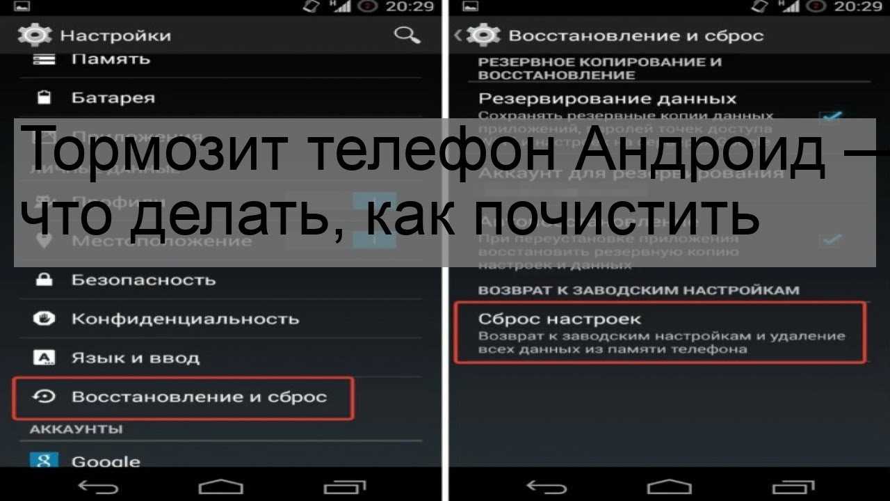 Увеличение быстродействия телефона samsung через настройки