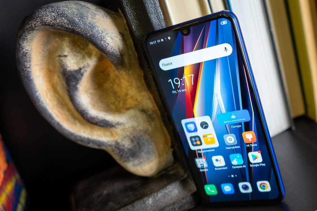 Смартфон Tecno Pova 4 Купить