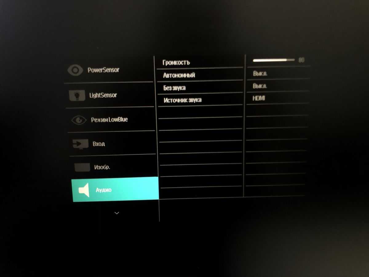Lcd monitor