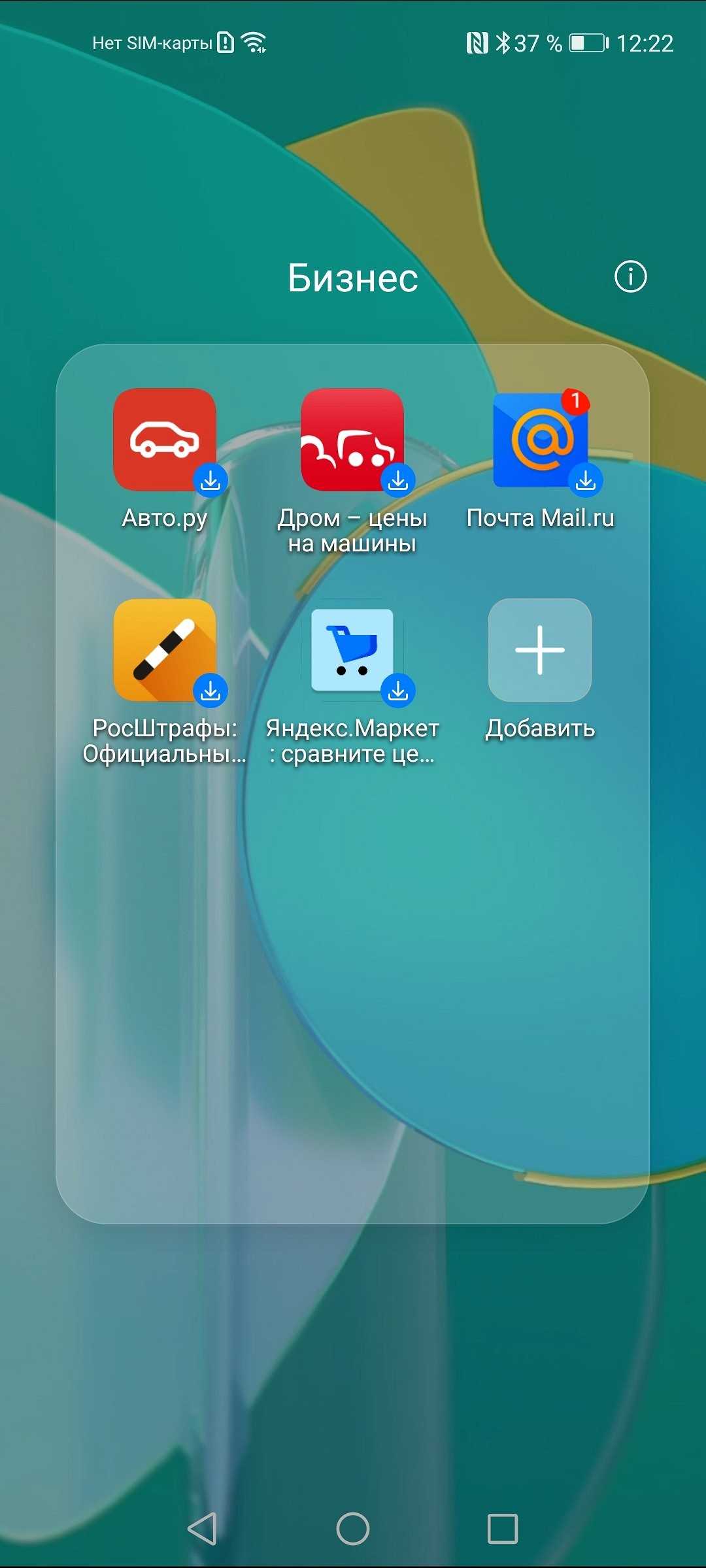 Обзор смартфона honor 30 pro+: андроид под санкциями. cтатьи, тесты, обзоры
