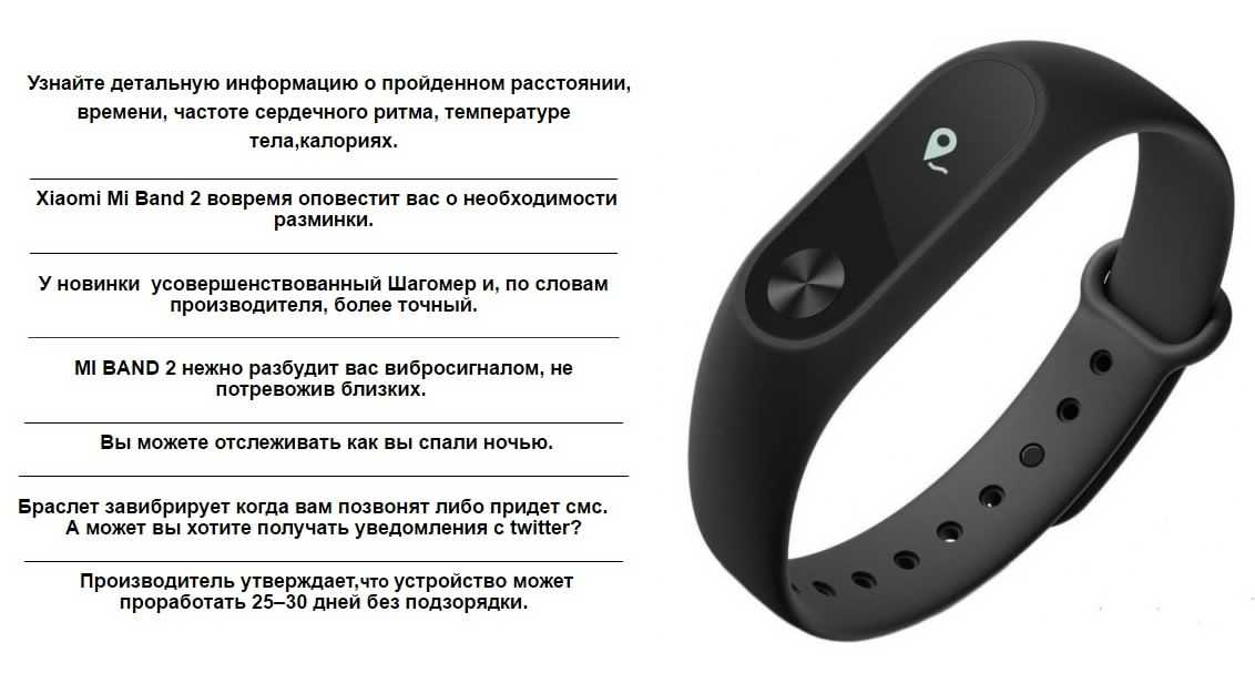 Топ-14 лучших фитнес-браслетов – рейтинг 2022 года