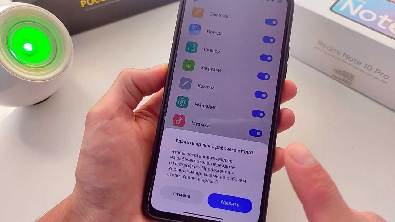 Опасные разрешения для приложений на android: как избежать риска