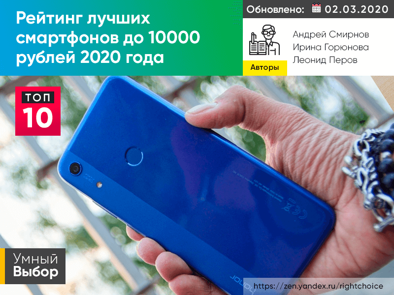 Приветствую всех Пришло время узнать, какие же смартфоны в этом году считаются лучшими и отвечают большинству требований современных пользователей В этом видео я расскажу про 8 лучших смартфонов, стоимость которых не превышает 25 тысяч рублей REALME 6 Pro