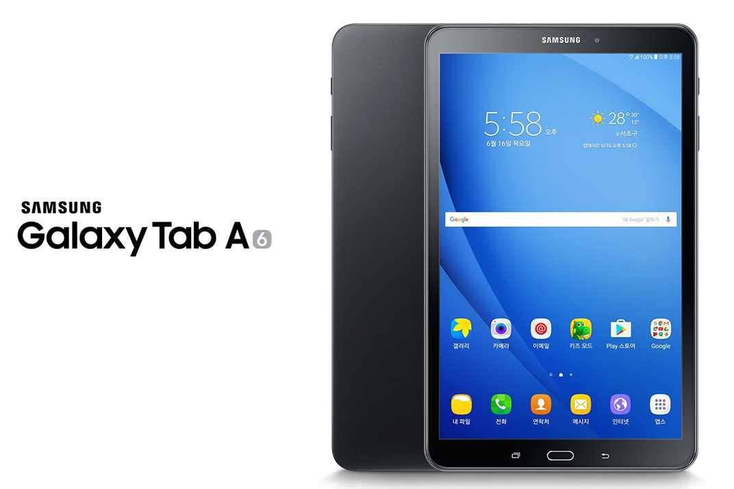 Samsung планшеты 2016. Samsung Galaxy Tab a6 10.1. Samsung Galaxy Tab a 2016. Планшет Samsung Galaxy Tab a 10.1(2016) (SM-t585). Планшет Samsung Galaxy Tab a6.