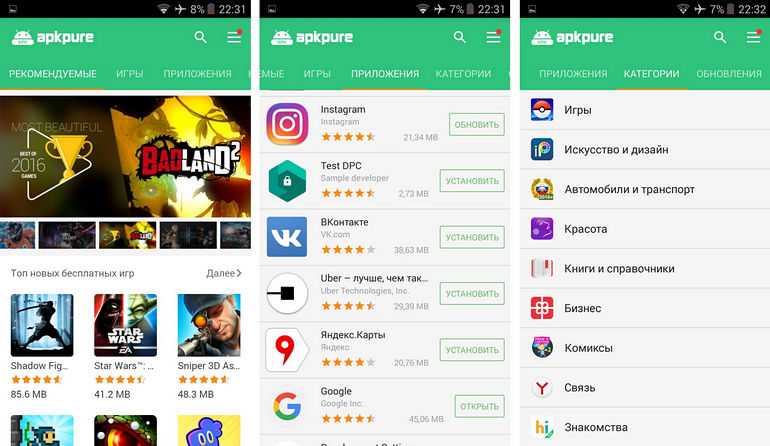 Магазин приложений для android: 5 альтернатив google play store
