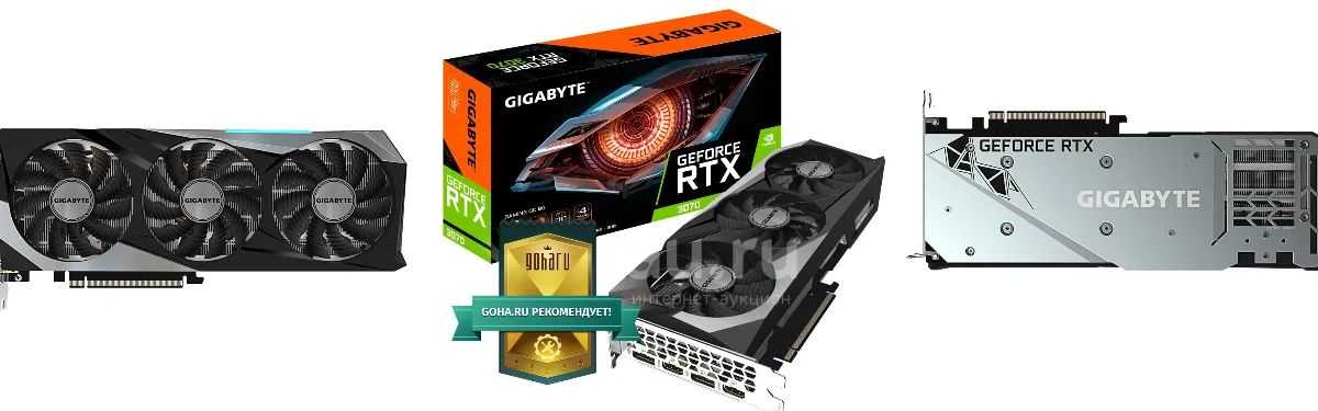 Майнинг на rtx 3070 и rtx 3070 ti. хешрейт, разгон, настройка, доходность, потребление. сколько майнит - insidepc