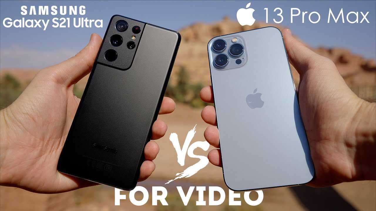 Айфон 15 про или самсунг s24 ultra. S21 Ultra и iphone 13 Pro. S21 Ultra vs iphone 13 Pro Max. Samsung Galaxy s21 Ultra vs iphone 13 Pro Max. 12 Pro vs s21 Ultra.