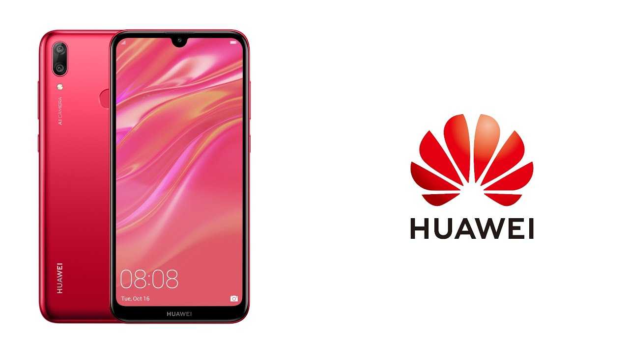 Huawei y7 2019. Huawei y7 Prime 2019. Андроид Хуавей 7. Самый первый Huawei в мире. Ютуб для huawei