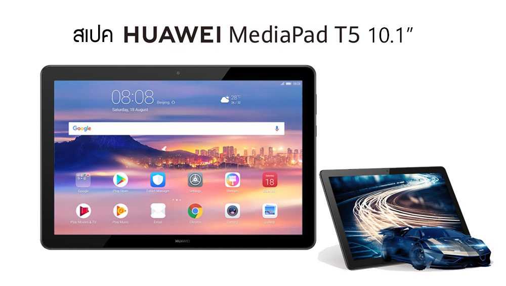 Huawei mediapad m3 lite 10 - шустрый планшет с упором на звук