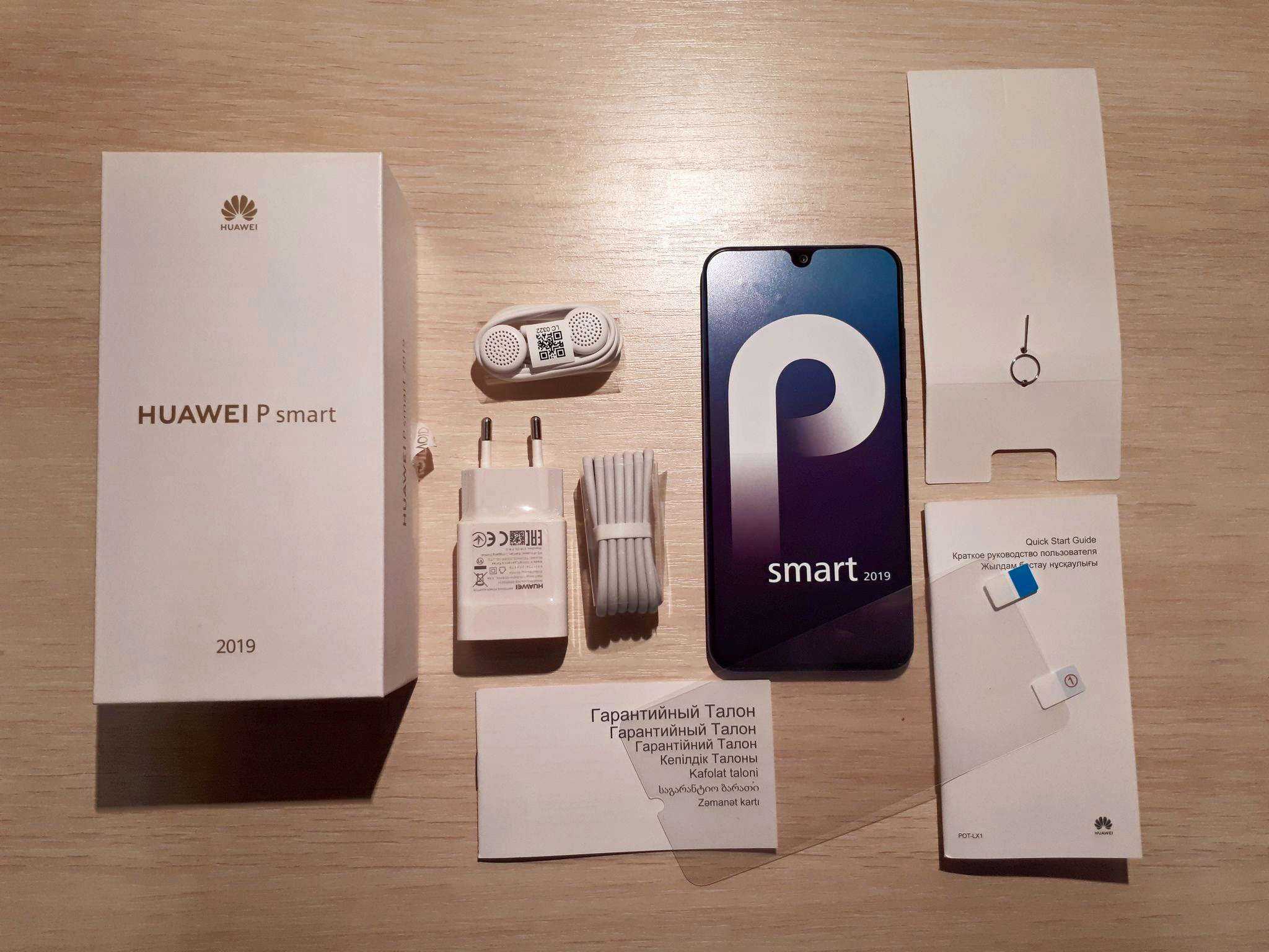Обзор huawei p smart: почти идеальный, быстрый, но... - 4apk