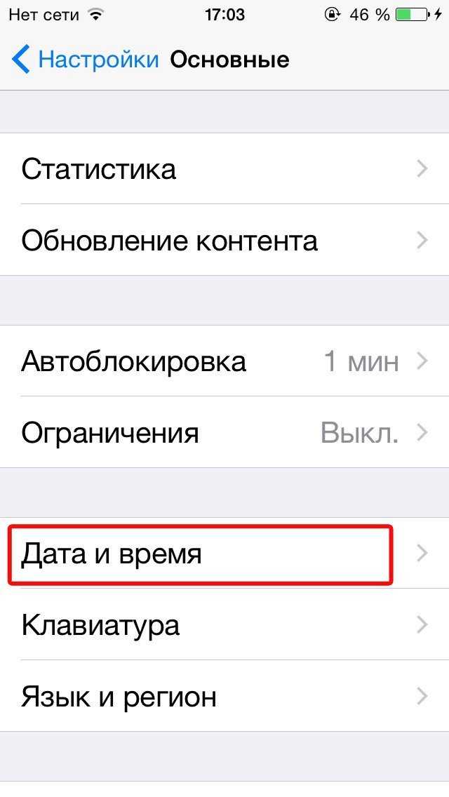 Почему телефон не видит сеть и как это исправить в домашних условиях