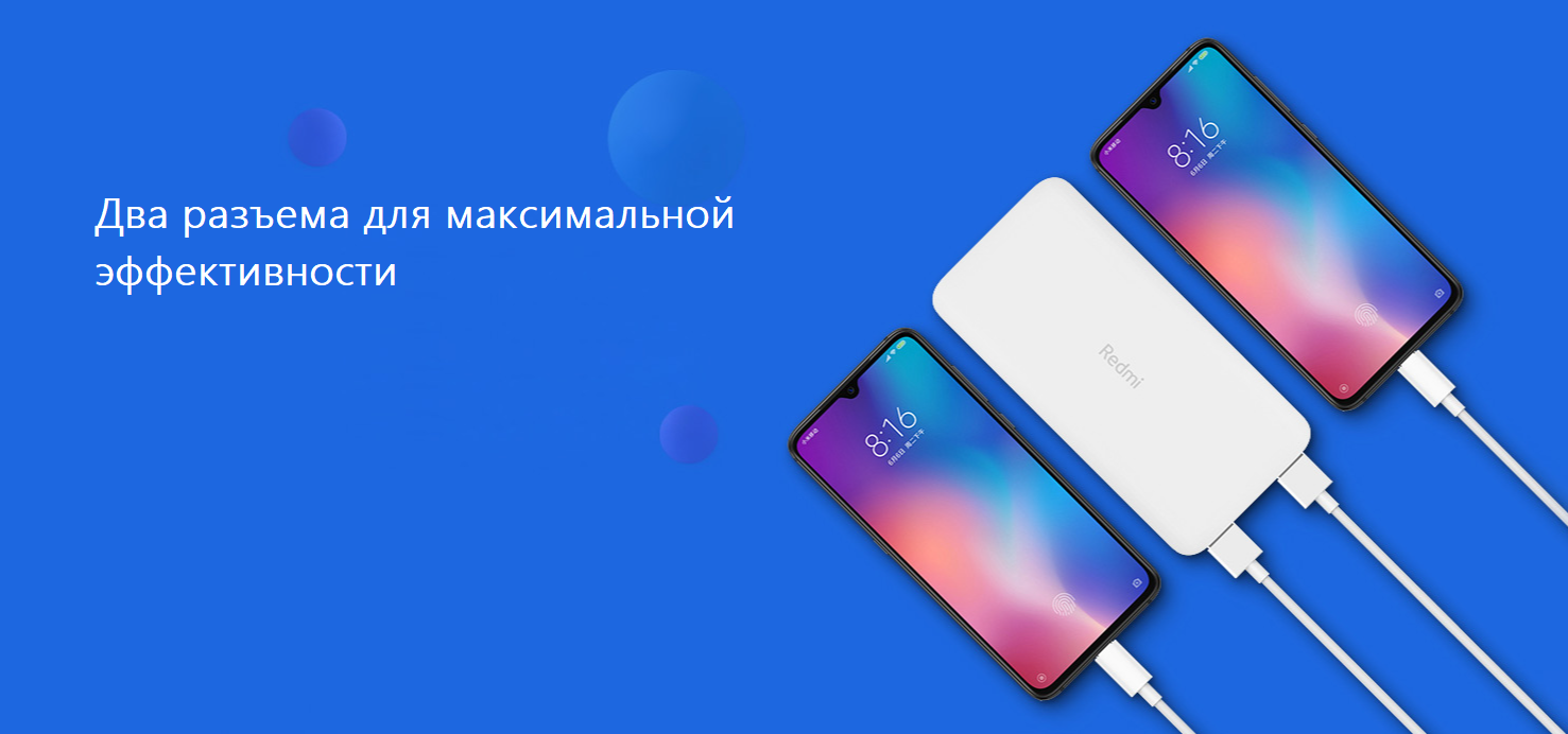 Быстро садится батарея телефона — как сэкономить заряд на android и iphone и увеличить время работы