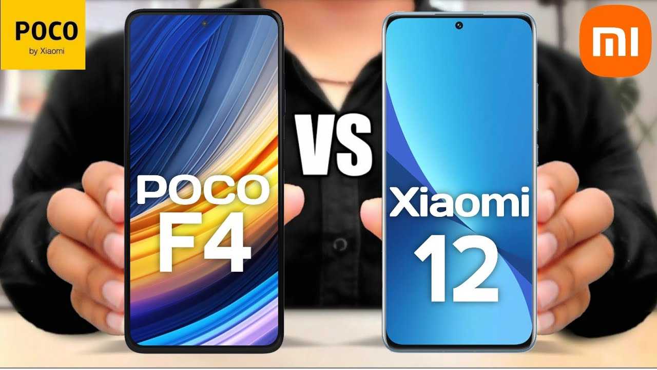 Игровой poco f4 gt: первые тесты производительности и автономности - 4pda