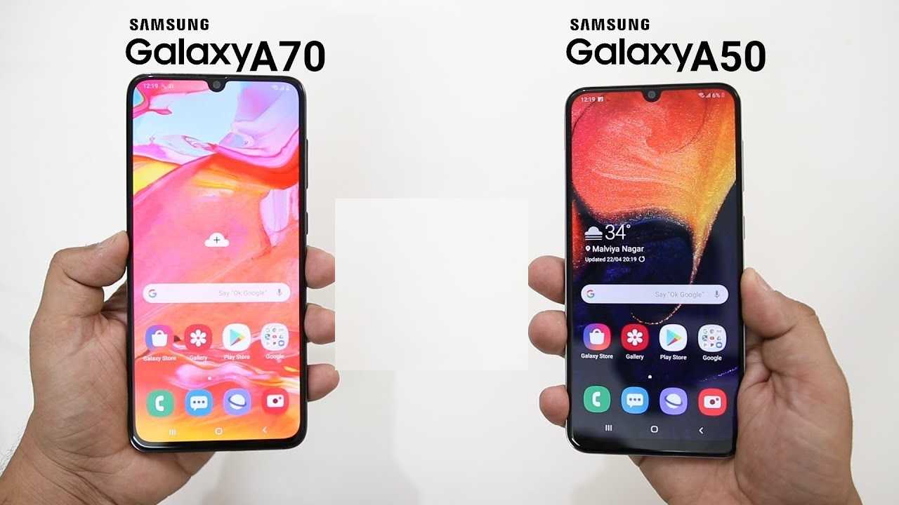Размер самсунг а50. Samsung Galaxy a50 a70. Samsung a70 vs a50. Самсунг а 70. Самсунг а 50 самсунг а 70.