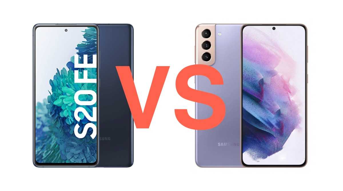 Samsung galaxy s21 или s21 fe. какой больше стоит? | итигик