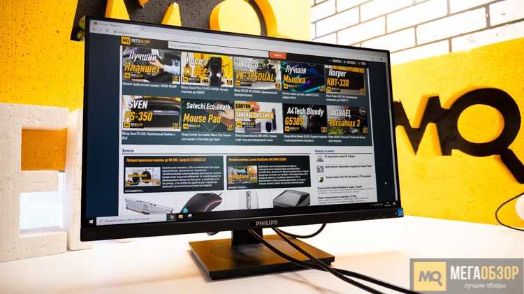 Монитор philips 242v8la обзор
